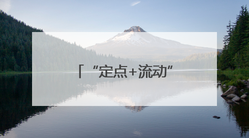 “定点+流动”巡查！冰城交警治理学校周边违停和校车安全隐患